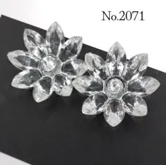 No.2071　クリアなフラワーカボションの大ぶりワンポイントピアス