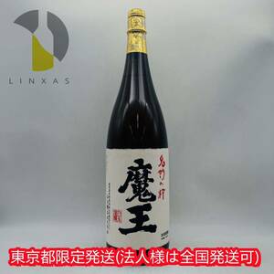 東京都限定発送【未開栓】魔王 本格焼酎 芋焼酎 白玉醸造 名門の粋 1800ml 25% 2022.02.21 ST3594