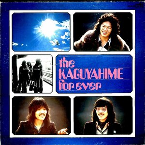 LPレコード☆かぐや姫　THE　KAGUYAHIME for ever2枚組+松崎しげるレコードおまけ1975年【AE042621】