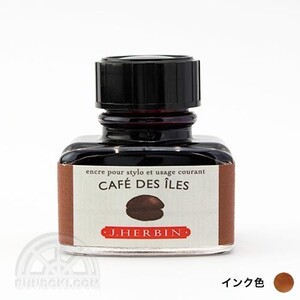 J.Herbin エルバン トラディショナルインク・ボトル(アイランドカフェ)