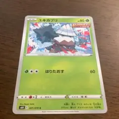 ユキカブリ　ポケモンカード