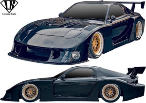 【M’s】 マツダ FD3S RX-7 (1991y-2003y) LB スーパーシルエット コンプリートボディキット 10点 // Liberty Walk リバティーウォーク