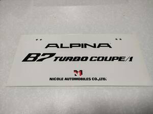 【ALPINA B7】展示車用ナンバープレート１枚 (B7 TURBO COUPE/1) E24 6シリーズ 愛車撮影用にどうぞ
