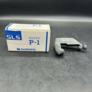 部品 シマノ デジタナ SHIMANO SLS 糸巻き設定機 P-1 プログラマ Q8