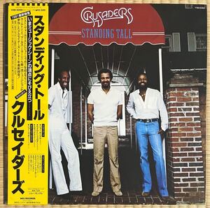  LP CRUSADERS STANDING TALL VIM-6269 VIM6269