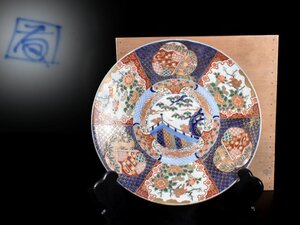 【雲】某名家蔵出 古伊万里 渦福 色絵金彩花鳥絵付大皿 飾皿 直径55cm 箱付 古美術品(旧家蔵出)BJ46 OT5fw6f