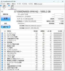 【正常判定】ST1000DM003-9YN162 1TB 44時間使用（管理番号　S-8）