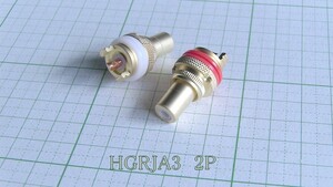 管理番号＝4B010　　高級RCAジャック　真鍮無垢材加工　ホット側＝純銅　HGRJA3　2個セット