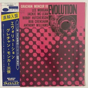 Grachan Moncur III - Evolution - Blue Note ■ NY Van Gelder 直輸入帯