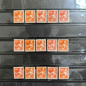 【74】産業図案切手　印刷女工　昭和すかしあり　未使用　15枚