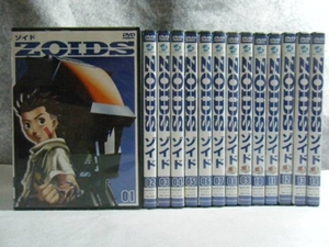 　ゾイド　ZOIDS　全14巻　DVD　初回版