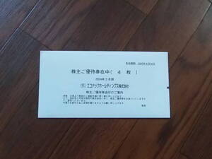 【送料無料】エコナックホールディングス 株主優待券 テルマー湯 平日12時間 新宿店×2枚 西麻布店×2枚