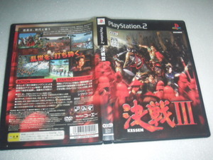 中古 PS2 決戦 ３ 動作保証 同梱可 