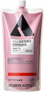 CG651 カラージェッソ 900ml ホルベイン 14651 カーマイン