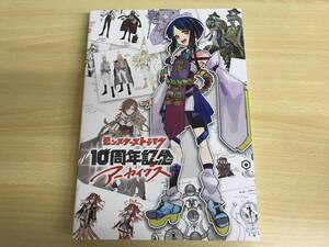 016(29-5)【1円スタート】 モンスターストライク 10周年記念アーカイブス