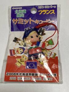 サミット キューピー フランス　北海道限定 2008年　北海道　洞爺湖サミット記念　フィギュア　マスコット付き ストラップ コスチューム