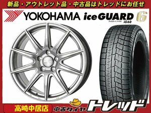 高崎中居店 新品ホイール スタッドレス 4本セット Humanline SS-010 16インチ6.5J +53 5H/114.3 × ヨコハマ アイスガード6 IG60 195/60R16