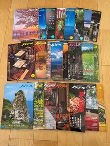 ノジュール★JTBパブリッシング★旅★旅行★中古★古本★雑誌★23冊セット★2022.03〜2024.02★2022.10はありません★nodule