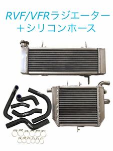 正規品 RVF400 VFR400 黒 オール アルミ ラジエーター シリコン ホース セット ラジエター ホンダ NC35 NC30 サーキット トリコロール