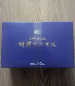 ION  Kesho  綺麗のエキス（50ml✕10本）