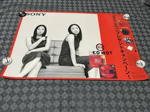 宇多田ヒカル　ポスター④　当時物　SONY　RED　HOT　新品未使用品