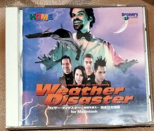 ウェザー・ディザスター 地球を救え 日本語版 PCゲーム Weather Disaster Windows不可 Macintosh Discovery Channel セット/まとめ対応