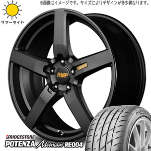 セドリック 235/35R19 ホイールセット | ブリヂストン ポテンザ RE004 & 050F 19インチ 5穴114.3