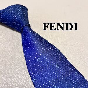 【美品】 FENDI フェンディネクタイ　FF ストライプ ドット 総柄　ズッカ ハイブランド　ブルー　青色高級シルク　高級ブランド