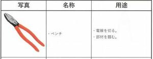 ★☆電気工事士・消防設備士・鑑別 プリント版☆★