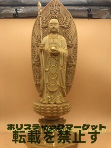 極上品 地蔵菩薩立像 仏教工芸品　総柘植材　木彫仏教　精密彫刻 仏師で仕上げ品　切金 地蔵菩薩