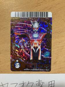 RR　大怪獣バトル　5-028　ダークロプスゼロ　１枚　ダブルアール　カードダス　バンダイ　ウルトラマン　中古