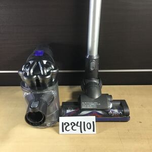 (1224101G) dyson DC45サイクロン式コードレスクリーナー (ワケあり)ジャンク品