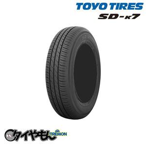 トーヨータイヤ SD-K7 145/70R12 145/70-12 69S 12インチ 1本のみ SDK-7 SDK7 SD-7 性能GOOD サマータイヤ