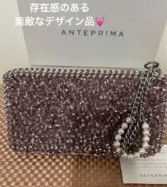 ❤️ANTEPRIMA ・アンテプリマ財布・パール