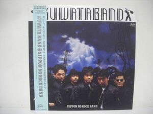 ★KUWATA BAND / NIPPON NO ROCK BAND / 帯付きLP ★