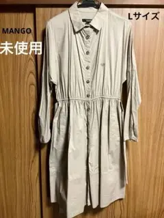 新古品 MANGOウエストシャーリング フレアシャツワンピース ストレッチ素材