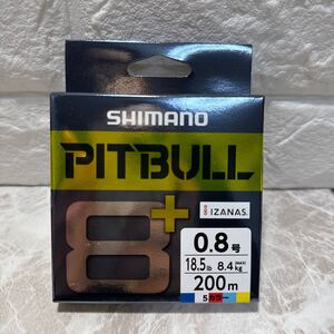 ☆未使用☆ピットブル 8＋ 0.8号 200m（5カラー） SHIMANO シマノ PITBULL