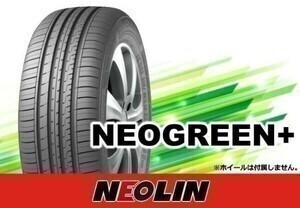 [24年製]ネオリン DURATURN ネオグリーンプラス NEOGREEN+ 195/65R15 91V □4本の場合送料込み 17,960円