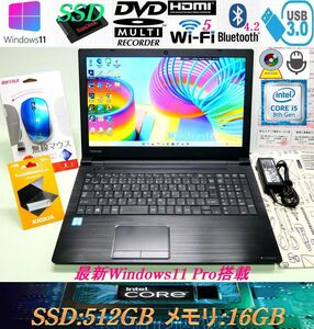 【美品*2019年6月*第8世代Core i5-8250U】新品SSD512GB*メモリ16GB*DVD-Sマルチ*WiFi(ac)*Bluetooth4.2*WEBカメラ*HDMI:B55M