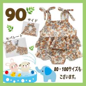 ベビー水着 90サイズ キャミソールパンツ オリーブ ビキニ くすみカラー 可愛い キッズ 子供