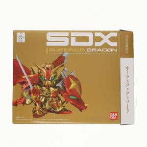 【中古】[FIG]初回特典付属 SDX スペリオルドラゴン SDガンダム外伝 完成品 可動フィギュア バンダイ(61159425)