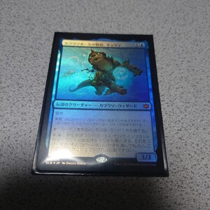 MTG BLB カワウソボールの精鋭、キッツァ 日本語foil 一枚 ブルームバロウ 即決