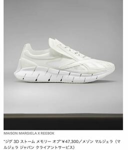 MAISON MARGIELA × REEBOK マルジェラ　リーボック　コラボ　スニーカー シューズ