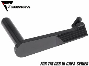 COW-HC-LV003B　COWCOW TECHNOLOGY ステンレスCNC マッチグレード スライドストップ TM Hi-CAPAシリーズ