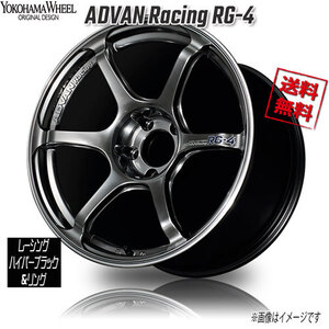 ヨコハマ アドバンレーシング RG-4 ハイパーブラック＆リング 18インチ 5H100 8.5J+44 1本 63 業販4本購入で送料無料