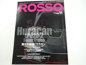 ROSSO/2014-11/ランボルギーニ　ウラカンLP620-2