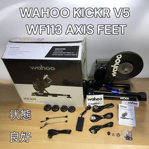 WAHOO(ワフー) KICKR AXIS FEET WFBKTR120 WF113 バージョン5.0 サイクルトレーナー