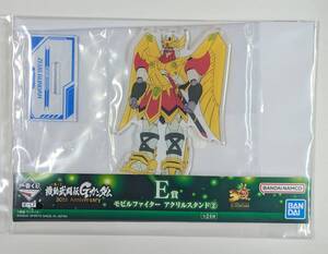 一番くじ 機動武闘伝Gガンダム 30th Anniversary モビルファイター　アクリルスタンド② ゼウスガンダム　新品未開封