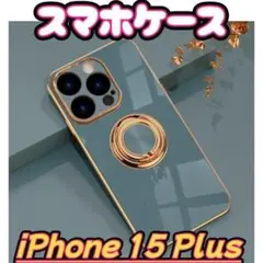 iPhone15plus 耐衝撃 カバー スマホケース ソフトケース 耐久性