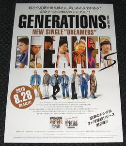 ◎ GENERATIONS from EXILE TRIBE [DREAMERS ] 告知ポスター